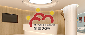 展會(huì)信息